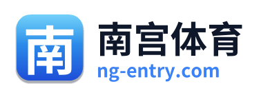南宫体育